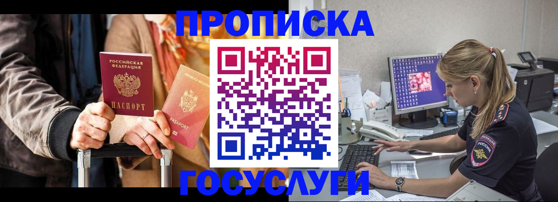 найти адрес прописки в Когалыме