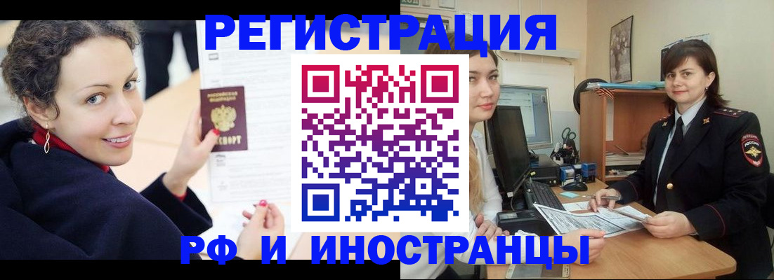 временная регистрация госуслуги в Когалыме