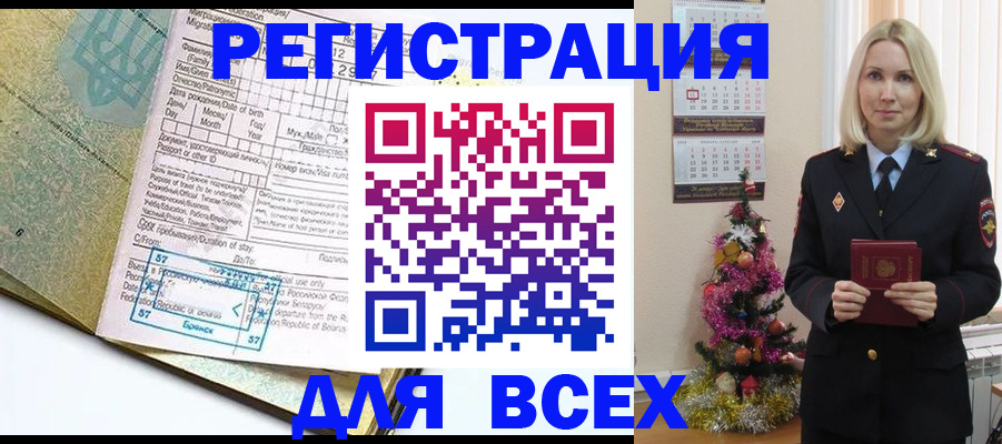 пропишу в квартире в Когалыме