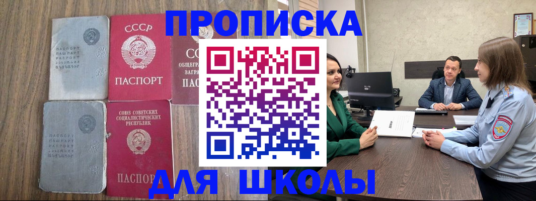временная регистрация законно в Когалыме