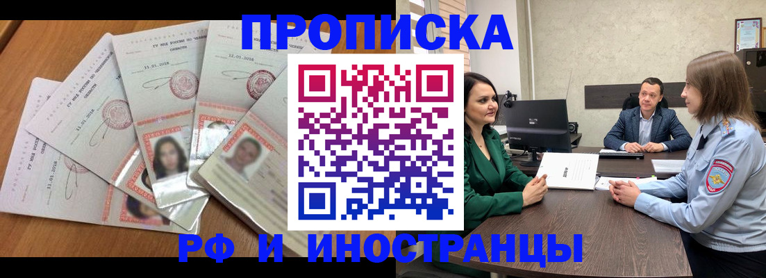 регистрация в Когалыме