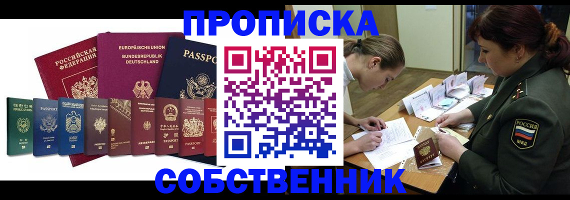 регистрация для дет. сада в Когалыме